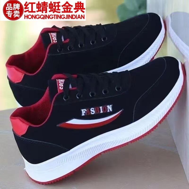 正品红蜻蜓金典男鞋春季新款休闲运动跑步鞋防滑软底耐磨旅游鞋子