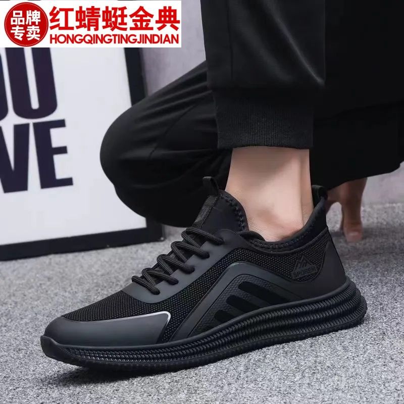 正品红蜻蜓金典男鞋春季新款休闲运动跑步鞋防滑软底耐磨旅游鞋子