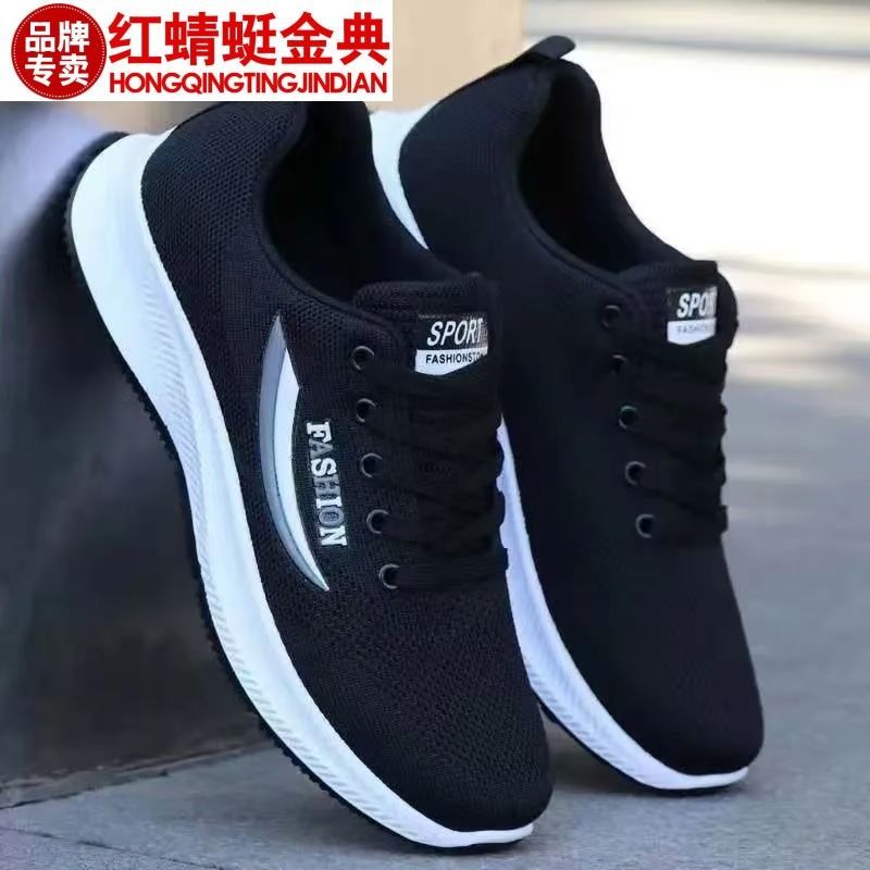 正品红蜻蜓金典男鞋春季新款休闲运动跑步鞋防滑软底耐磨旅游鞋子