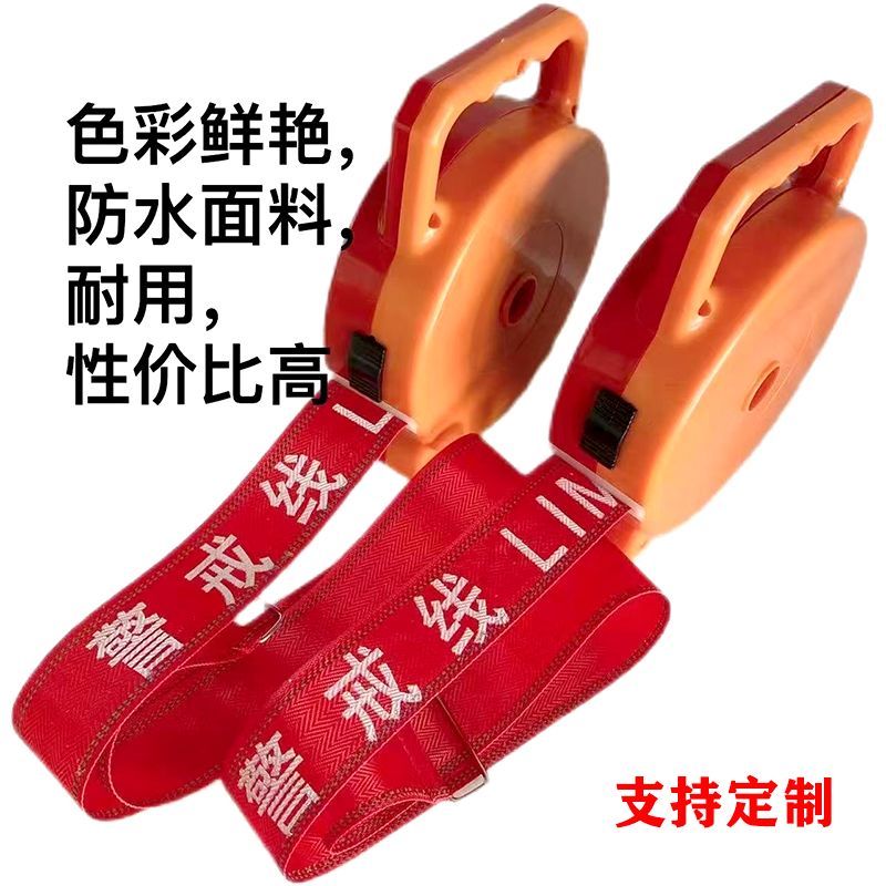 加厚帆布警戒线施工隔离带伸缩50米100手提盒反光警戒线 图片 7