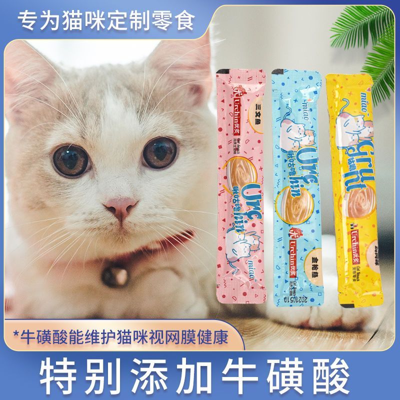 商品缩略图 7