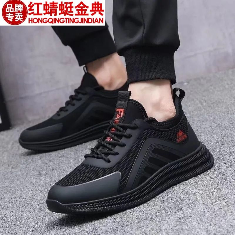 正品红蜻蜓金典男鞋春季新款休闲运动跑步鞋防滑软底耐磨旅游鞋子