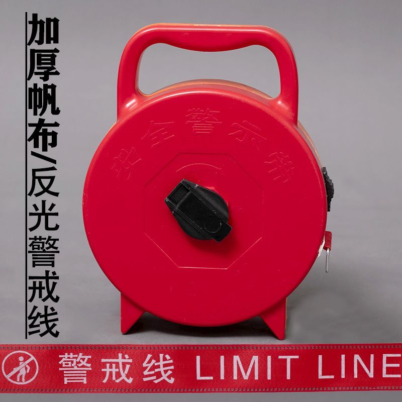 加厚帆布警戒线施工隔离带伸缩50米100手提盒反光警戒线 图片 8