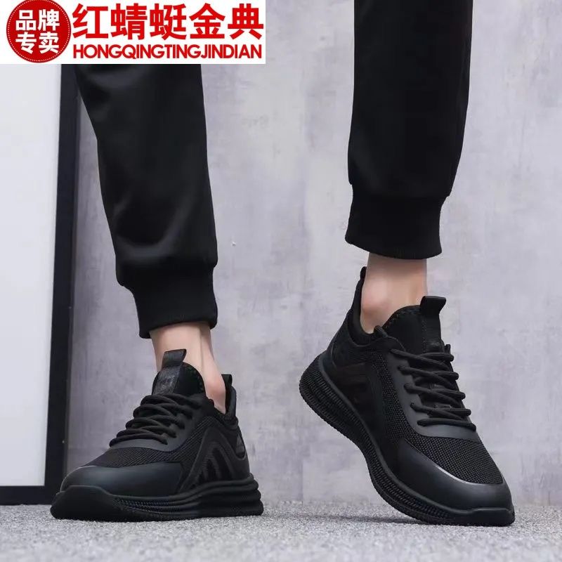 正品红蜻蜓金典男鞋春季新款休闲运动跑步鞋防滑软底耐磨旅游鞋子