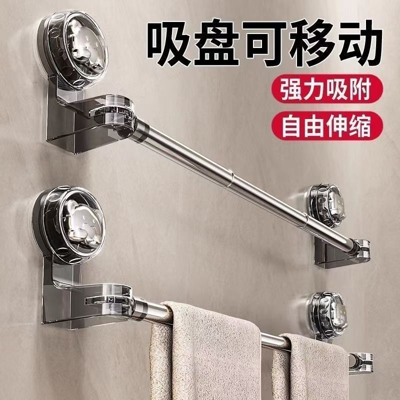 可伸缩不锈钢管毛巾架吸盘式可伸缩毛巾架卫生间免打孔浴室拖鞋架
