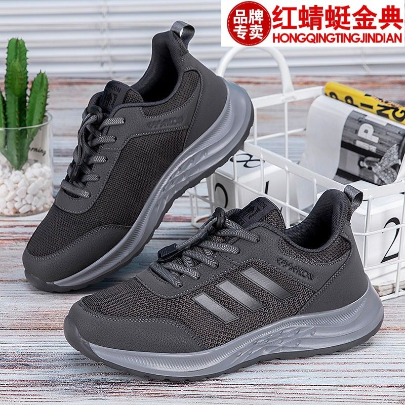 正品红蜻蜓金典中老年爸爸老人健步鞋软底舒适休闲运动鞋妈妈鞋子