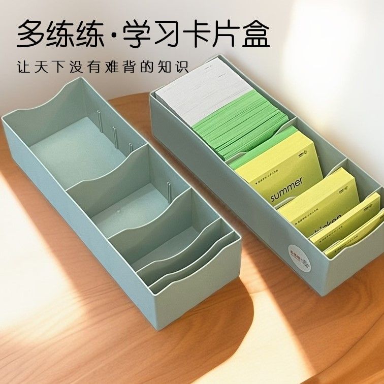 多练练莱特纳学习卡片盒 对抗艾宾浩斯遗忘曲线 间隔复习神器