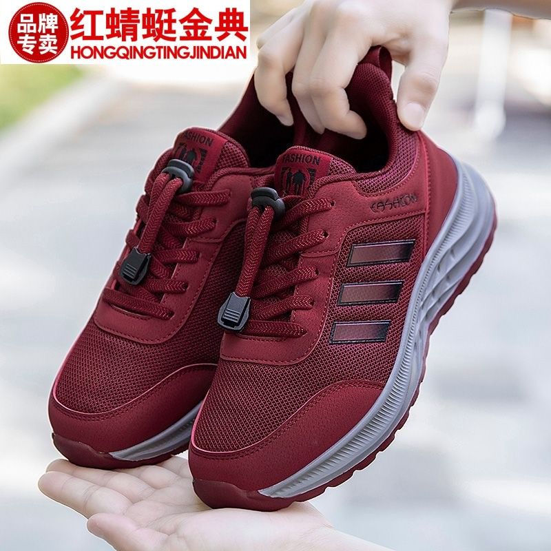 正品红蜻蜓金典中老年爸爸老人健步鞋软底舒适休闲运动鞋妈妈鞋子