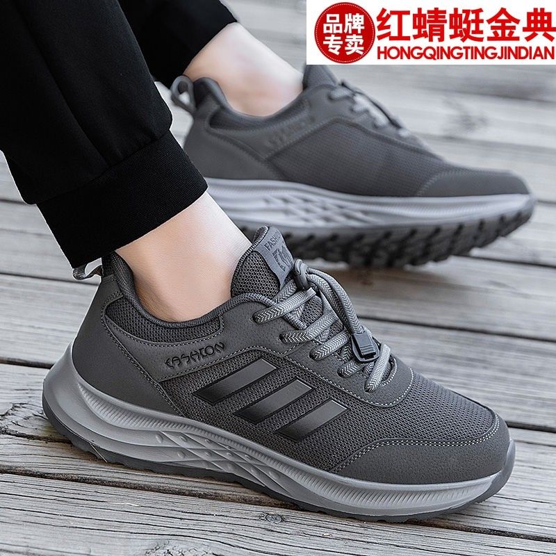 正品红蜻蜓金典中老年爸爸老人健步鞋软底舒适休闲运动鞋妈妈鞋子