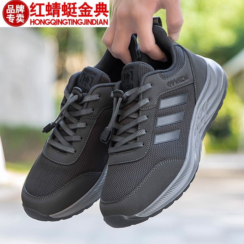 正品红蜻蜓金典中老年爸爸老人健步鞋软底舒适休闲运动鞋妈妈鞋子