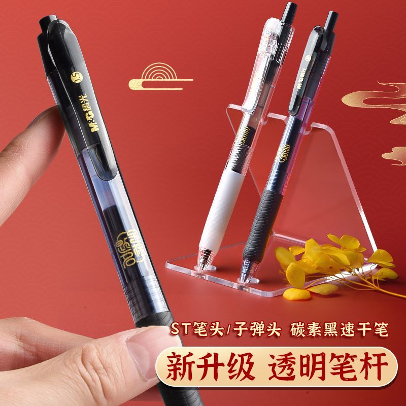晨光考试福袋孔庙祈福高考文具套装考试笔涂卡尺中考必备用品全套 图片 4