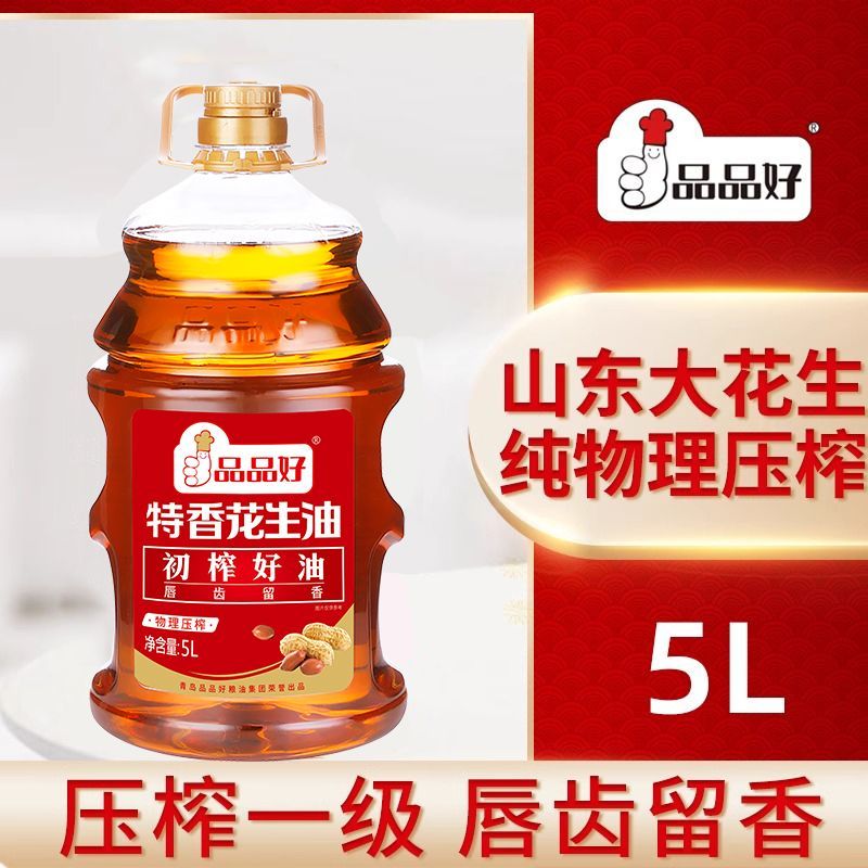 5L特香花生油