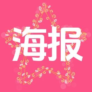 Ai创意