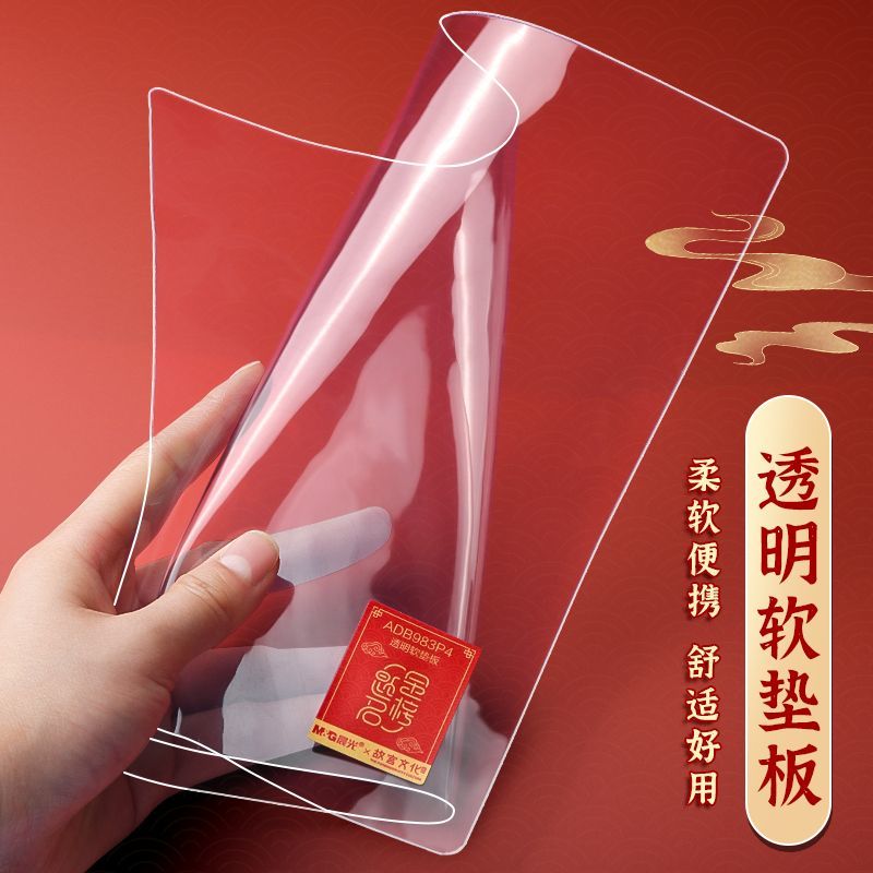 晨光考试福袋孔庙祈福高考文具套装考试笔涂卡尺中考必备用品全套 图片 5