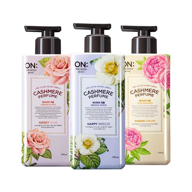韩国进口LG安宝笛ON香水全身身体乳液保湿滋养持久留香秋冬男女
