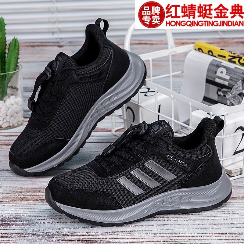 正品红蜻蜓金典中老年爸爸老人健步鞋软底舒适休闲运动鞋妈妈鞋子