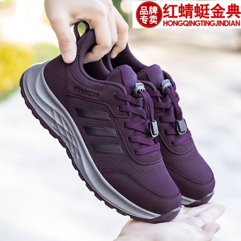 正品红蜻蜓金典中老年爸爸老人健步鞋软底舒适休闲运动鞋妈妈鞋子