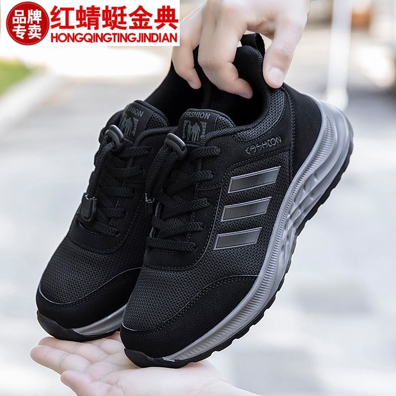 正品红蜻蜓金典中老年爸爸老人健步鞋软底舒适休闲运动鞋妈妈鞋子