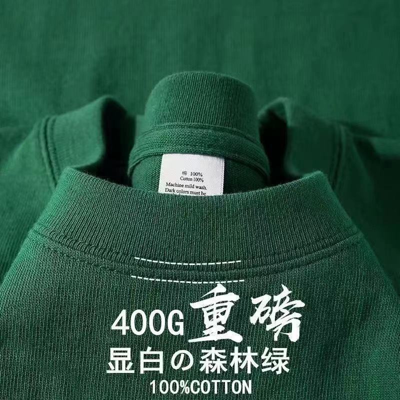 高街时尚:新款显白重磅新疆棉400g短袖T恤宽松纯色男装