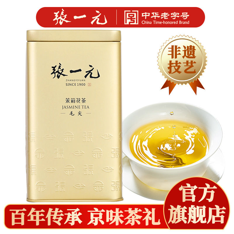 ZHANGYIYUAN 张一元 特级 茉莉花茶