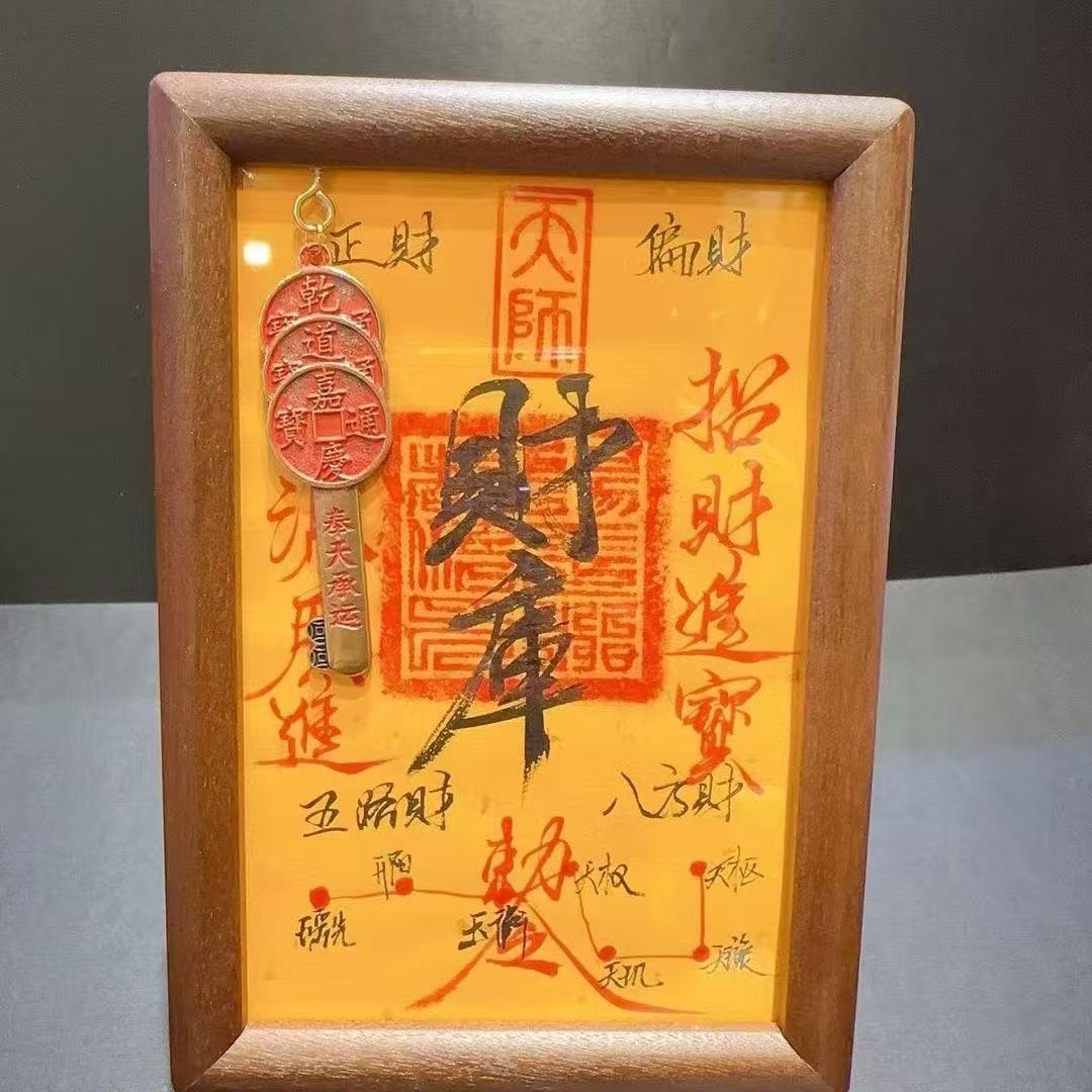 正品【山羊手作】原矿朱砂手画《财库》纯手绘木框唐卡招财相框 4