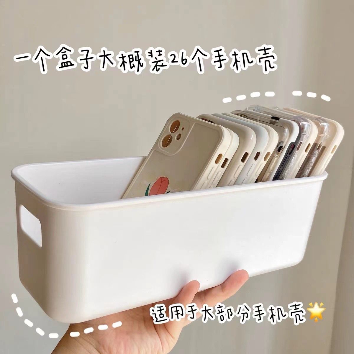 【10个装】多功能长方形收纳盒分隔神器橱柜桌面零食长条无盖收纳【3天内发货】 图片 4
