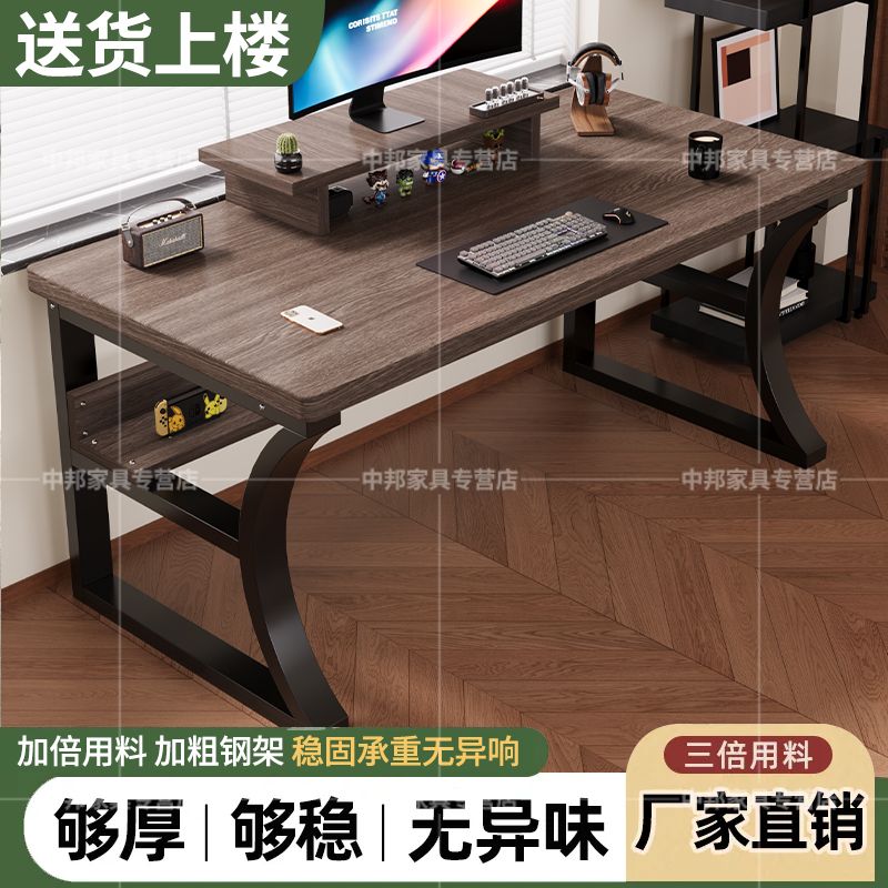 实木电脑桌台式卧室家用书桌学生学习桌出租房办公桌电竞稳固桌子 图片 2