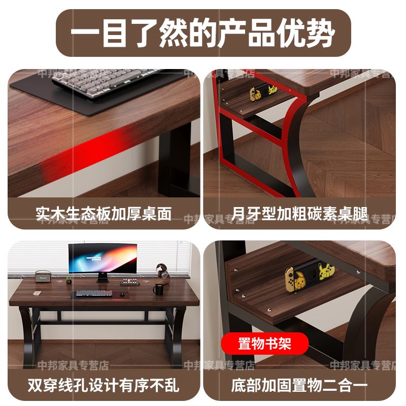 实木电脑桌台式卧室家用书桌学生学习桌出租房办公桌电竞稳固桌子 图片 3