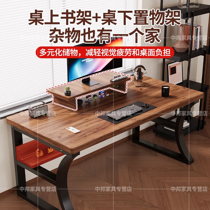 实木电脑桌台式卧室家用书桌学生学习桌出租房办公桌电竞稳固桌子 图片 6