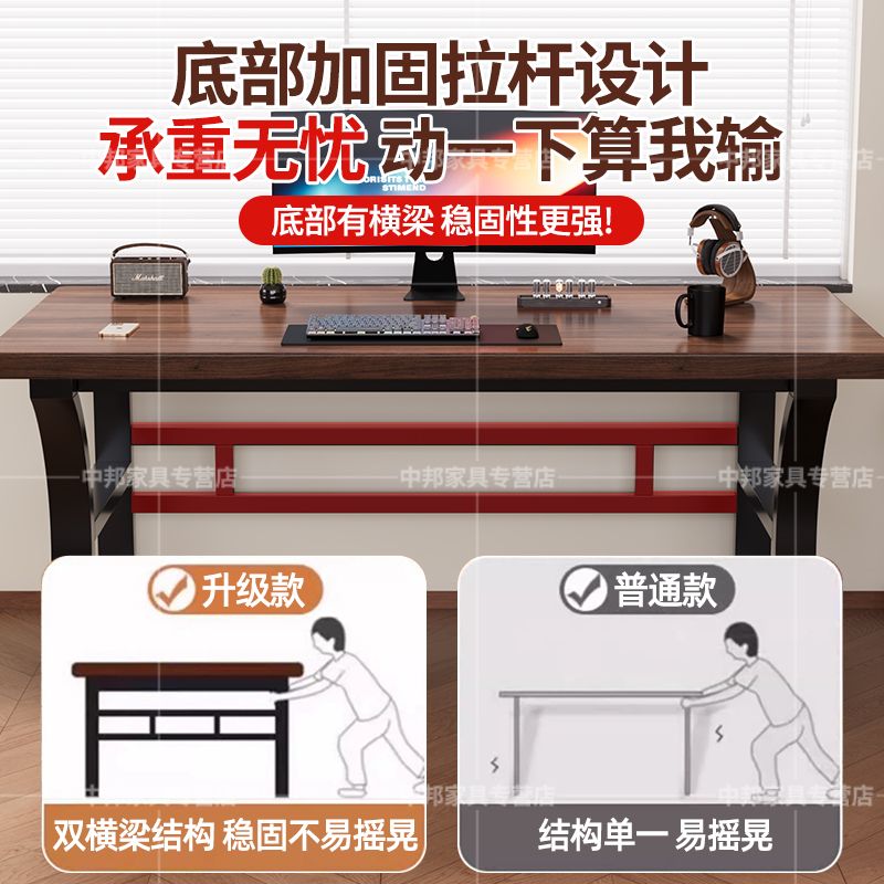实木电脑桌台式卧室家用书桌学生学习桌出租房办公桌电竞稳固桌子 图片 7