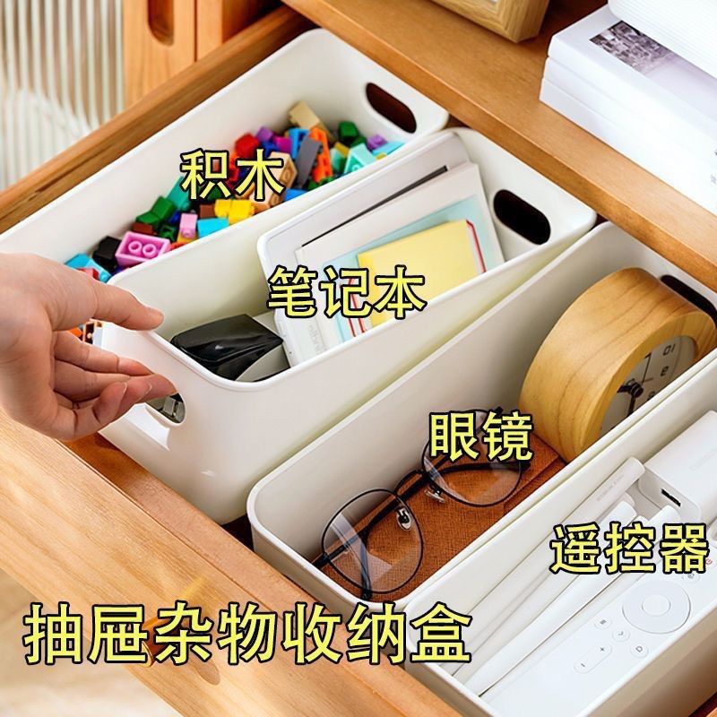 【10个装】多功能长方形收纳盒分隔神器橱柜桌面零食长条无盖收纳【3天内发货】 图片 3
