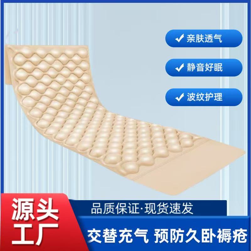 防褥疮气床垫医用充气垫床单人卧床瘫痪病人老人家用护理翻身