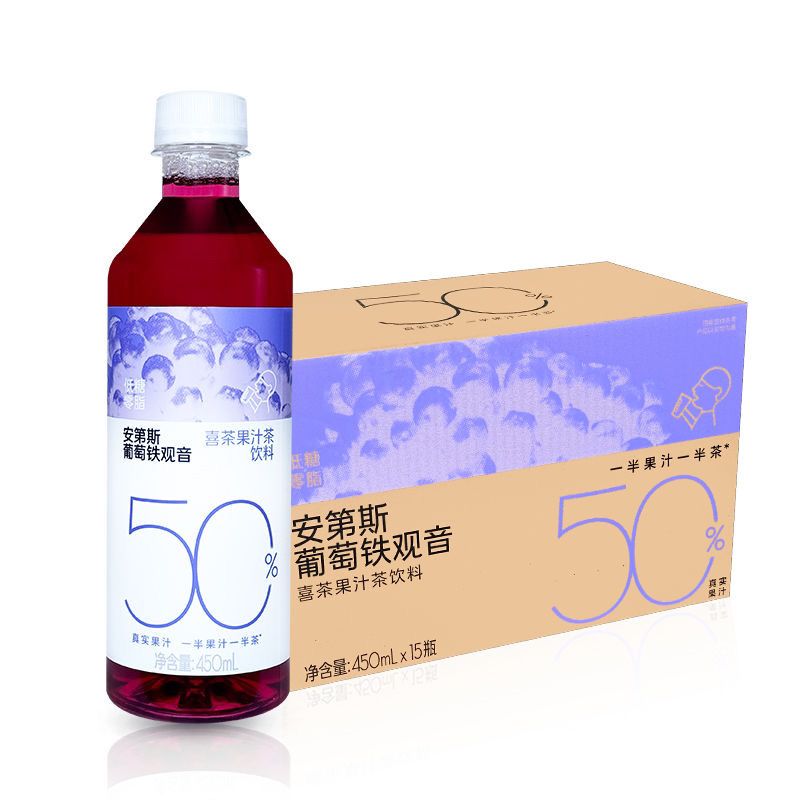 15瓶喜茶葡萄铁观音果汁茶