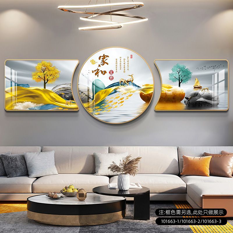 高档新款沙发背景墙客厅装饰画轻奢大气现代简约三联圆形晶瓷挂画