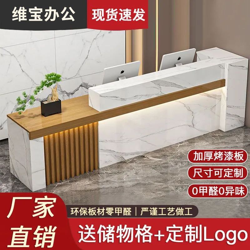 新中式公司前台接待台吧台收银台大厅柜台现代简约店铺小型办公桌