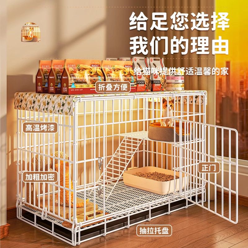 商品缩略图 2