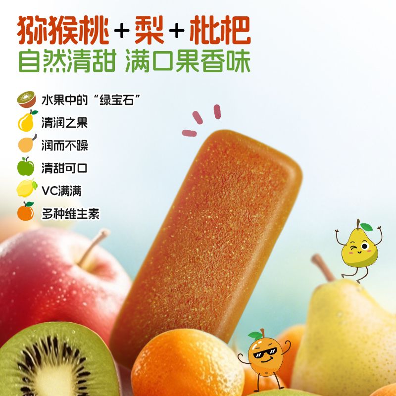 爷爷的农场水果条宝宝零食西梅苹果枇杷维C水果棒 图片 3