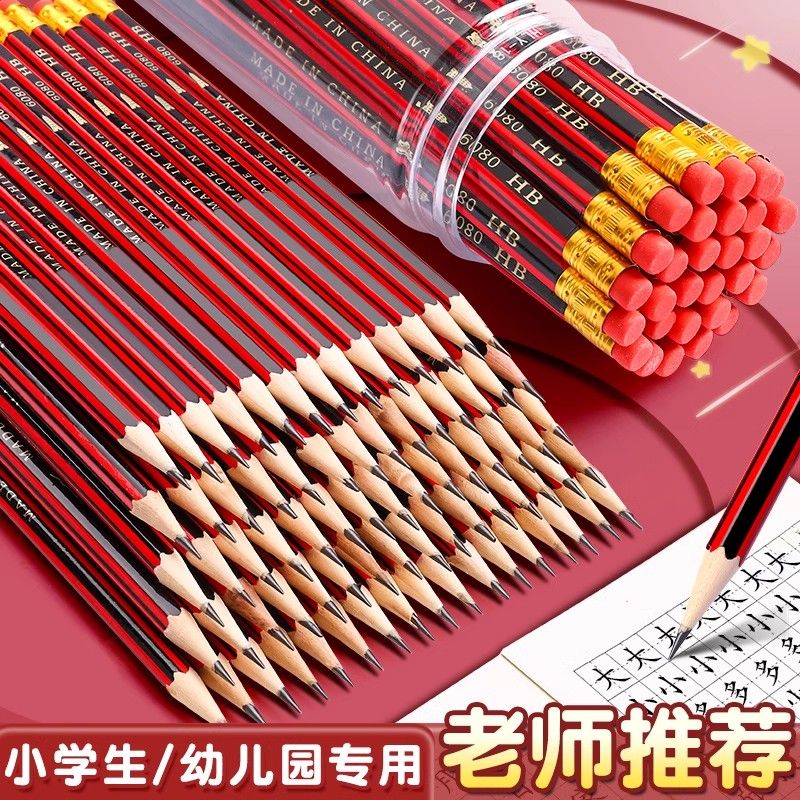 2B铅笔30支 6.9元 - 线报酷