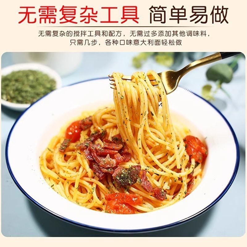 赛琳娜低脂意大利面500g高蛋白儿童意面家用面条直条形生干面制品 图片 3