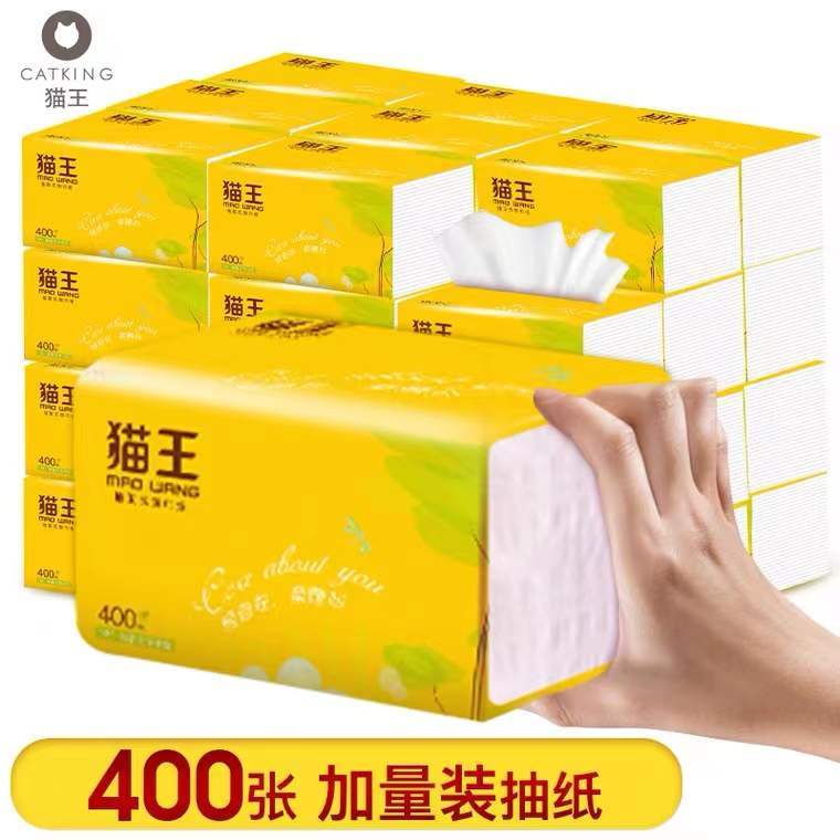 猫王抽纸400张4层加厚卫生纸100抽/包家用餐巾纸批发学生宿舍纸巾