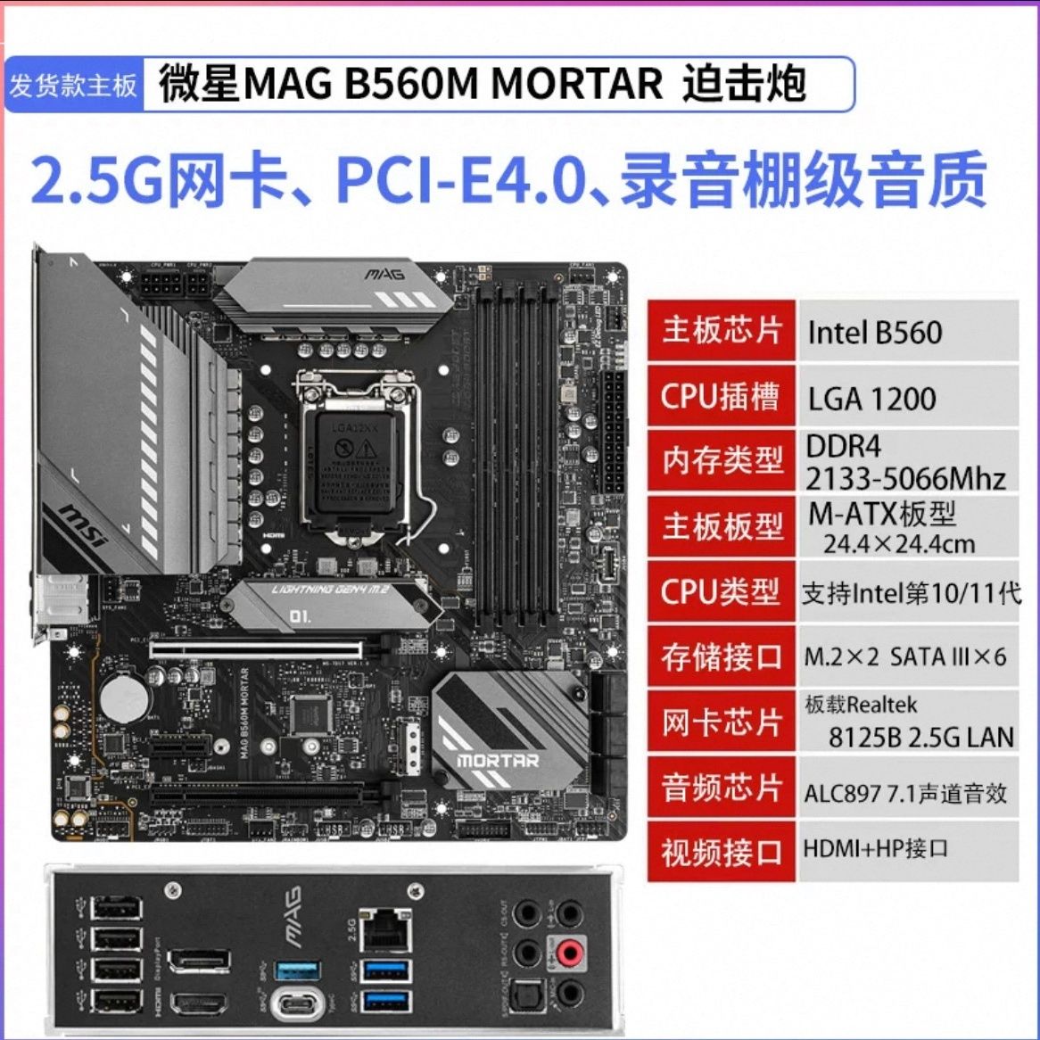 b460主板支持几代cpu