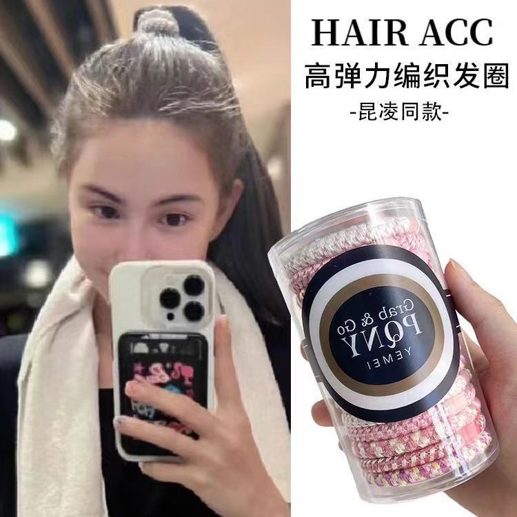 昆凌同款罐装马尾头发头绳女简约时尚高弹力不伤发发绳橡皮筋发圈 图片 3