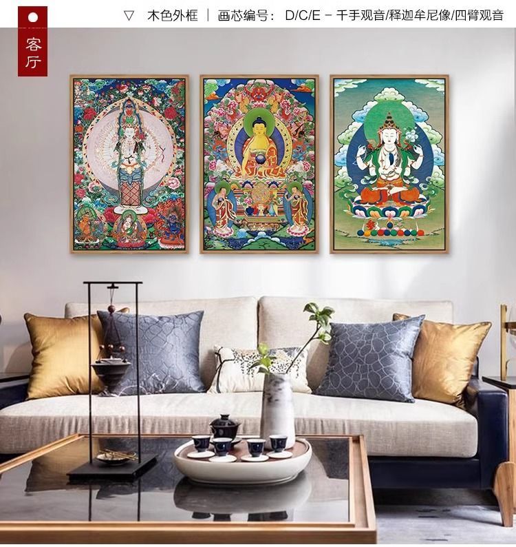 唐卡装饰画佛像八方财神客厅天王画像佛堂中式壁画中堂玄关挂画 detail 8