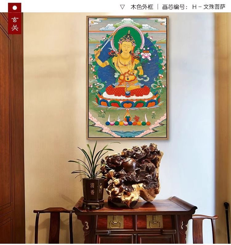 唐卡装饰画佛像八方财神客厅天王画像佛堂中式壁画中堂玄关挂画 detail 10