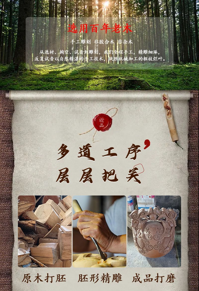 新款樟木木鱼法器实木一套家用木鱼解压打击乐器木雕摆件音质清脆 detail 2