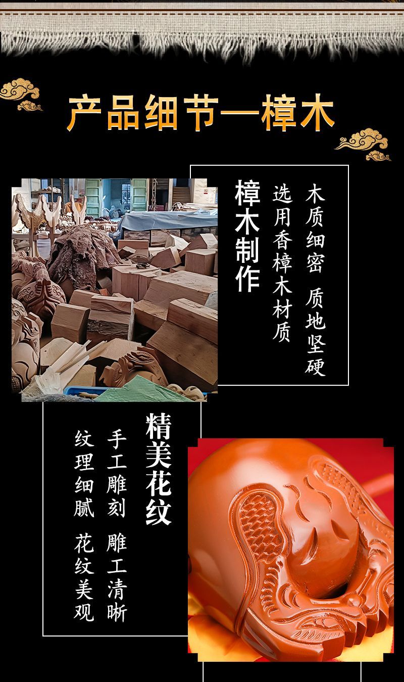 新款樟木木鱼法器实木一套家用木鱼解压打击乐器木雕摆件音质清脆 detail 6