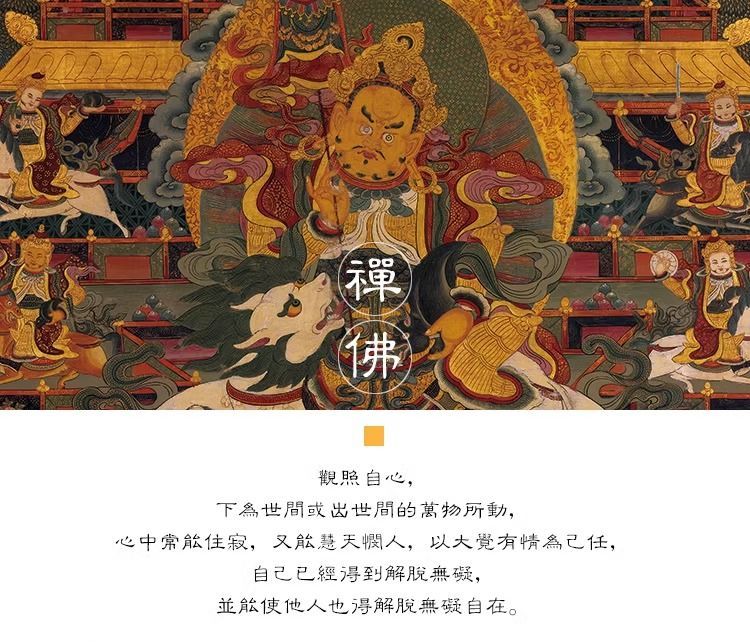 唐卡装饰画佛像八方财神客厅天王画像佛堂中式壁画中堂玄关挂画 detail 2