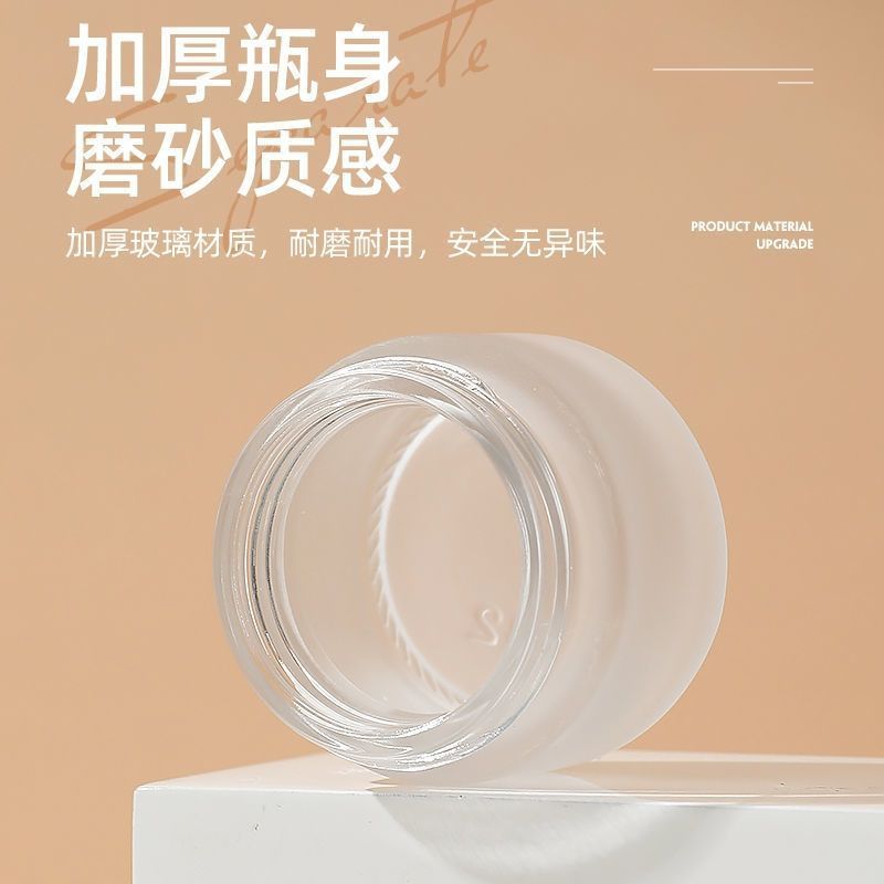 蒙砂玻璃膏霜分装瓶木纹盖罐装宝宝霜分装瓶化妆品卸妆膏便携旅行 图片 4