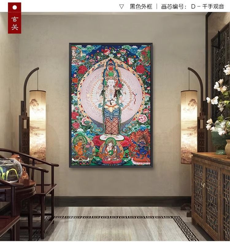 唐卡装饰画佛像八方财神客厅天王画像佛堂中式壁画中堂玄关挂画 detail 7