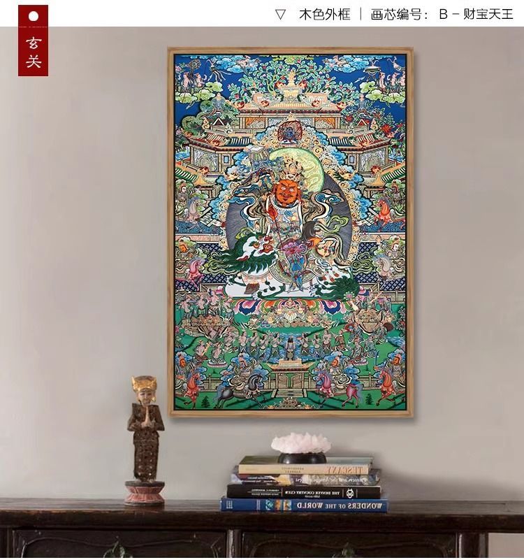唐卡装饰画佛像八方财神客厅天王画像佛堂中式壁画中堂玄关挂画 detail 5